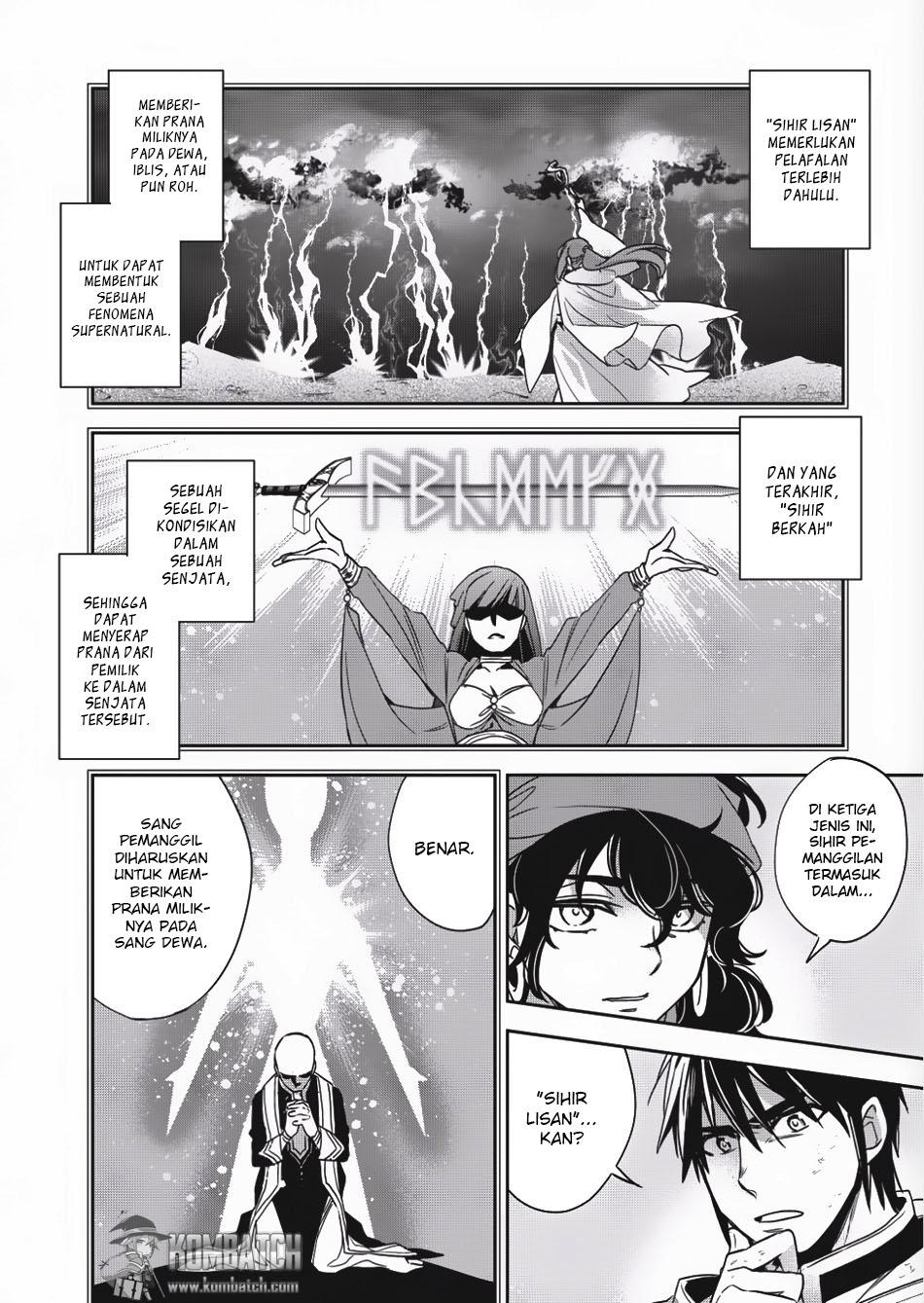 Wortenia Senki