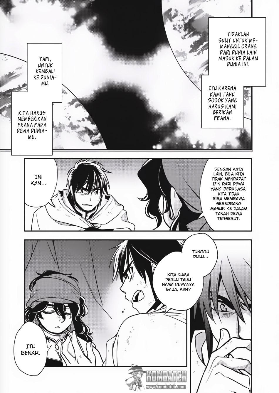 Wortenia Senki