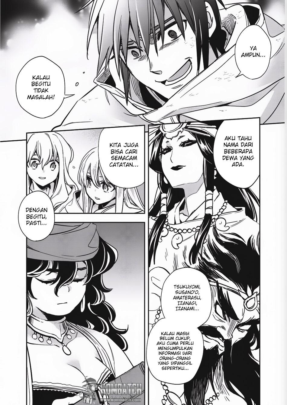 Wortenia Senki