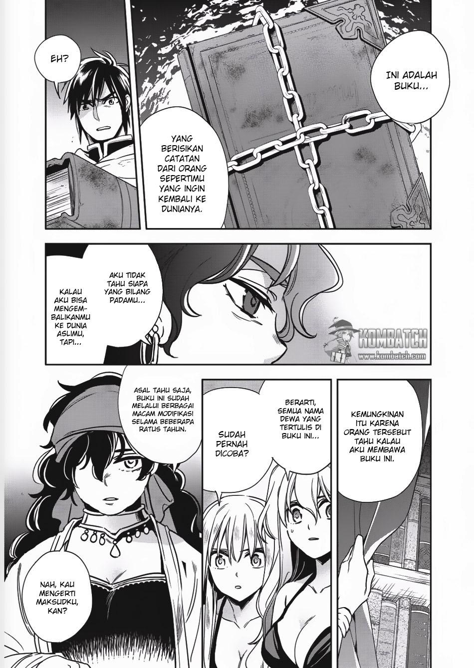 Wortenia Senki