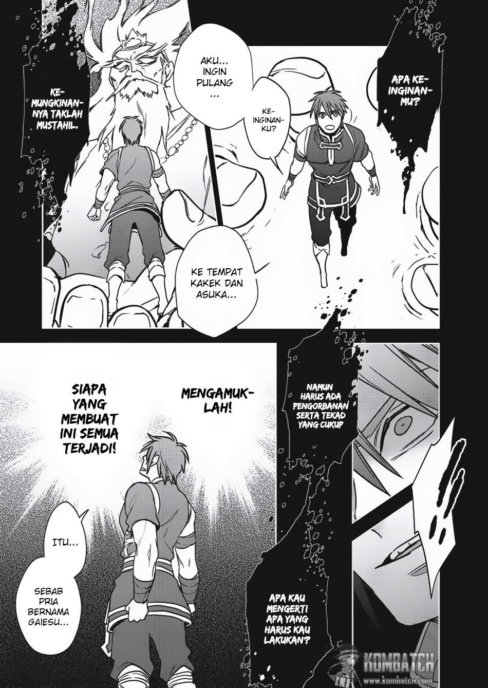 Wortenia Senki