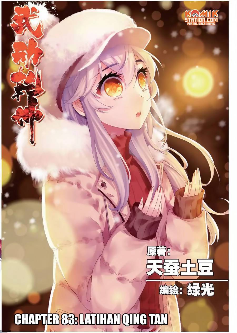 Wu Dong Qian Kun