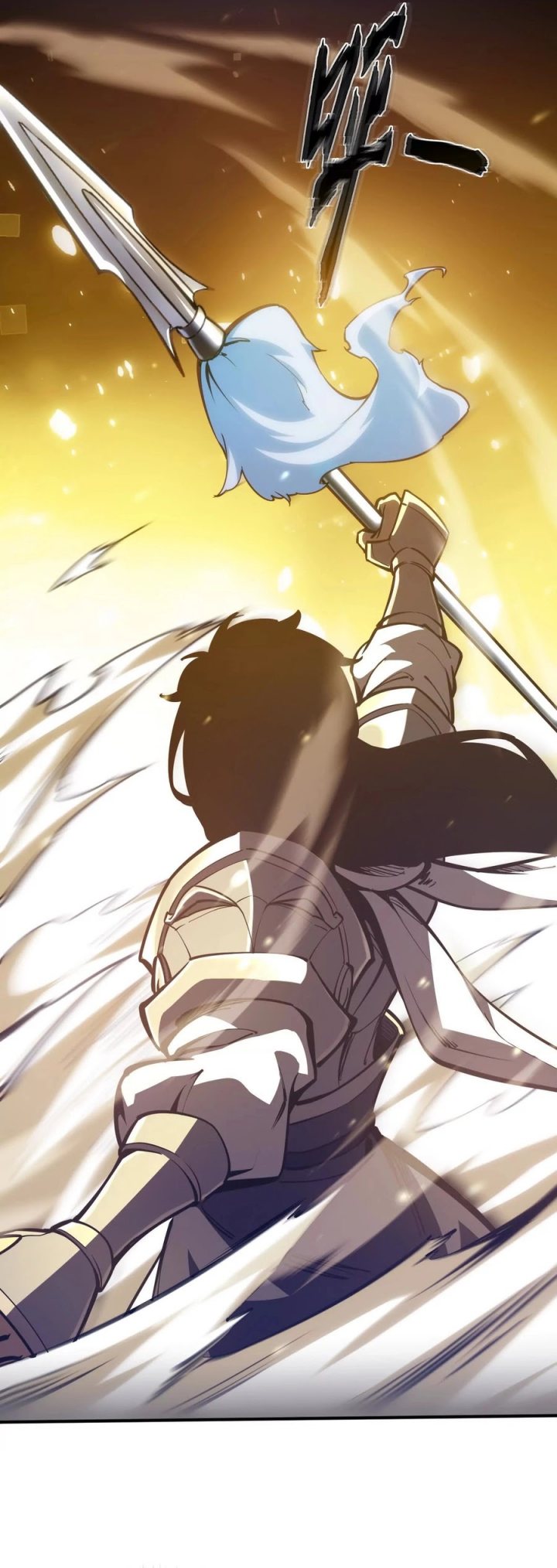 Wushen Zhao Yun from Another World