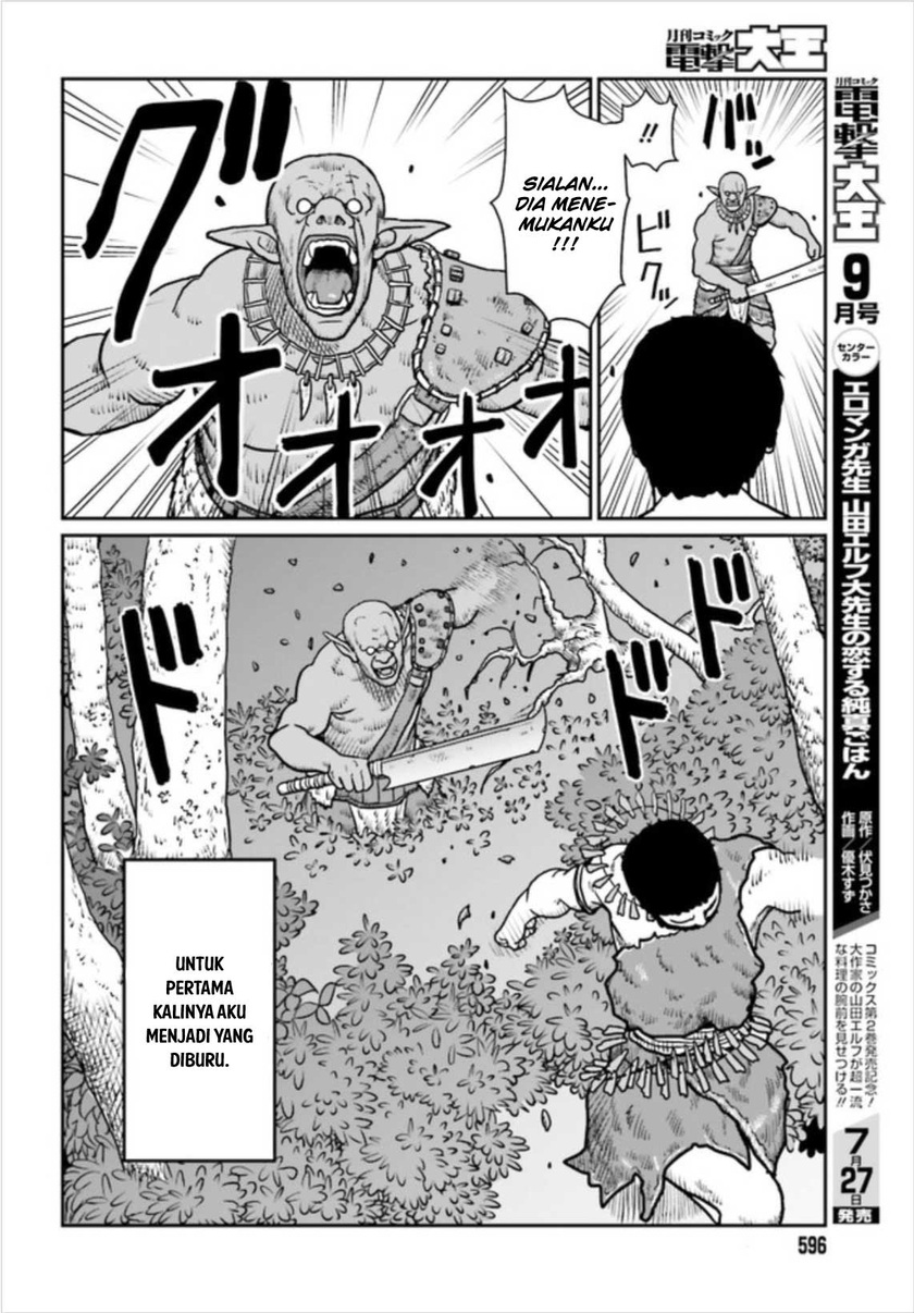 Yajin Tensei: Karate Survivor in Another World