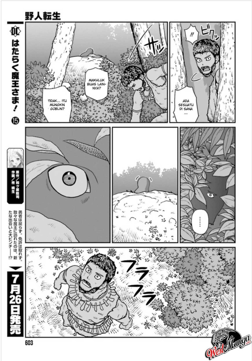 Yajin Tensei: Karate Survivor in Another World