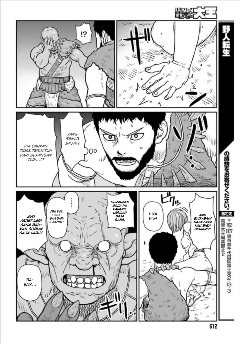 Yajin Tensei: Karate Survivor in Another World