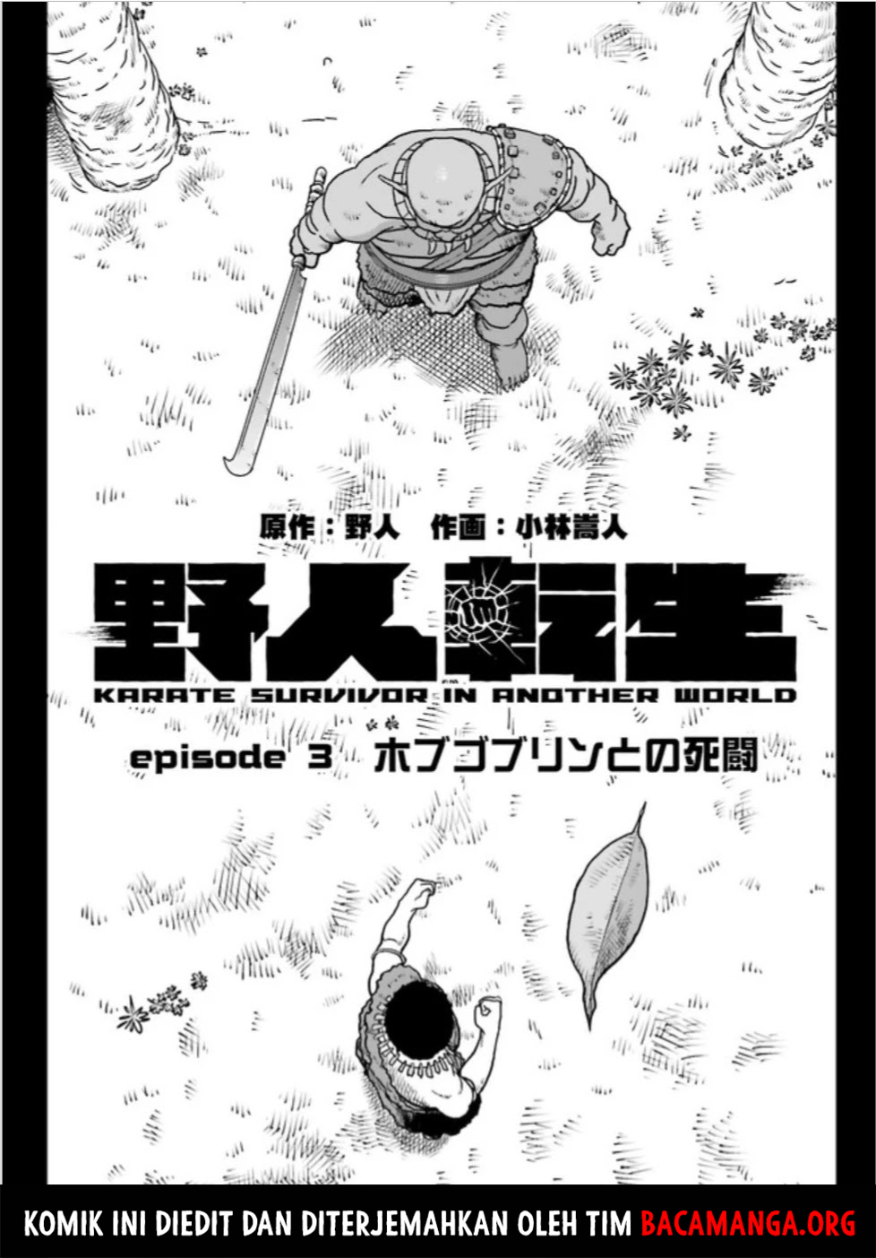 Yajin Tensei: Karate Survivor in Another World