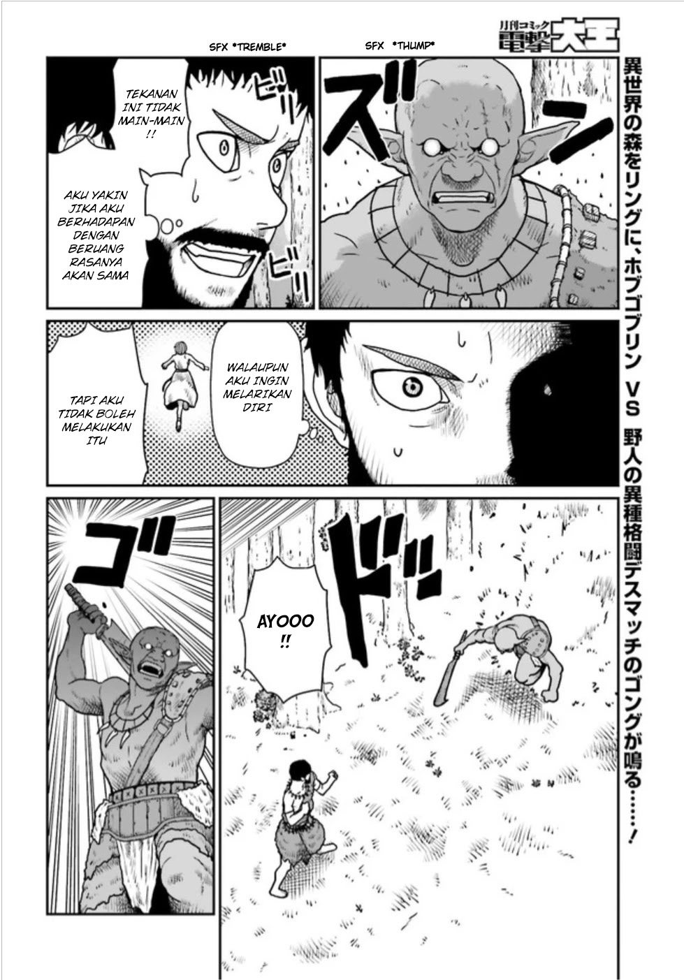 Yajin Tensei: Karate Survivor in Another World