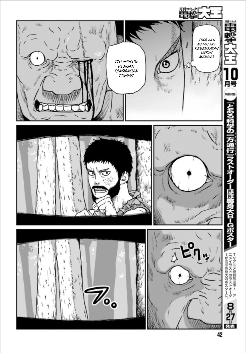 Yajin Tensei: Karate Survivor in Another World
