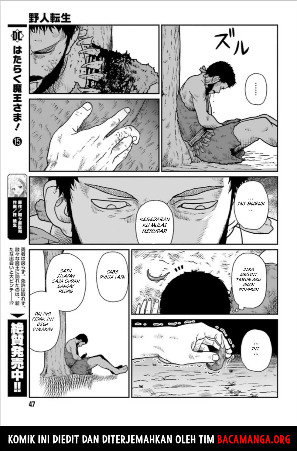 Yajin Tensei: Karate Survivor in Another World