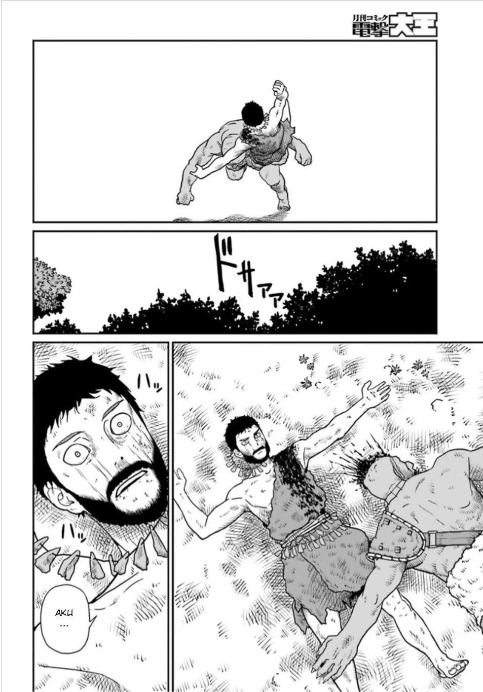 Yajin Tensei: Karate Survivor in Another World