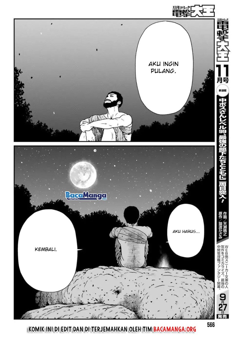Yajin Tensei: Karate Survivor in Another World