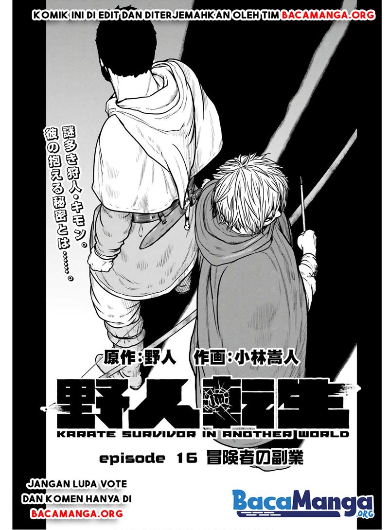 Yajin Tensei: Karate Survivor in Another World