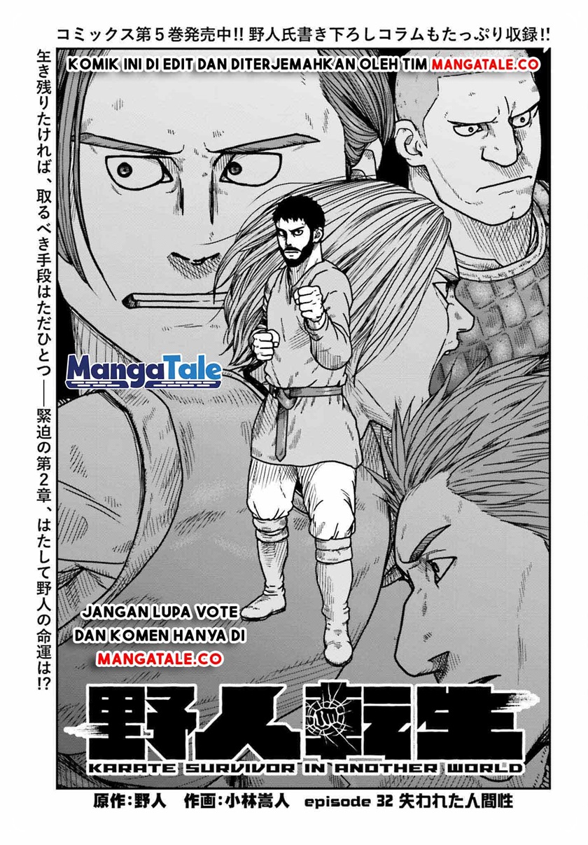 Yajin Tensei: Karate Survivor in Another World