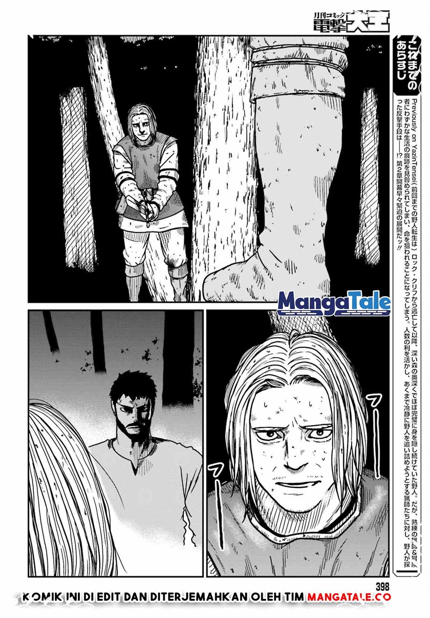 Yajin Tensei: Karate Survivor in Another World