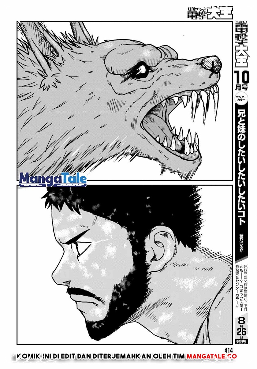 Yajin Tensei: Karate Survivor in Another World