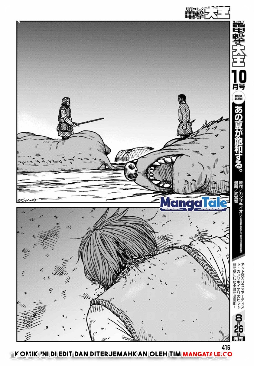Yajin Tensei: Karate Survivor in Another World