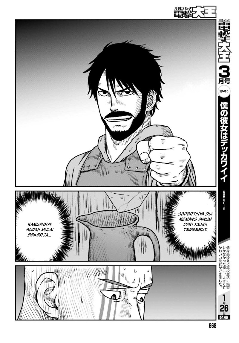 Yajin Tensei: Karate Survivor in Another World Chapter 47