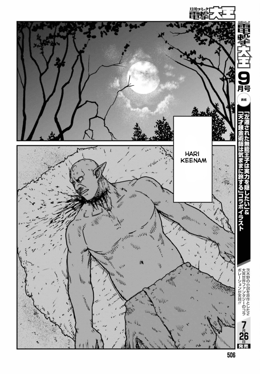 Yajin Tensei: Karate Survivor in Another World Chapter 52