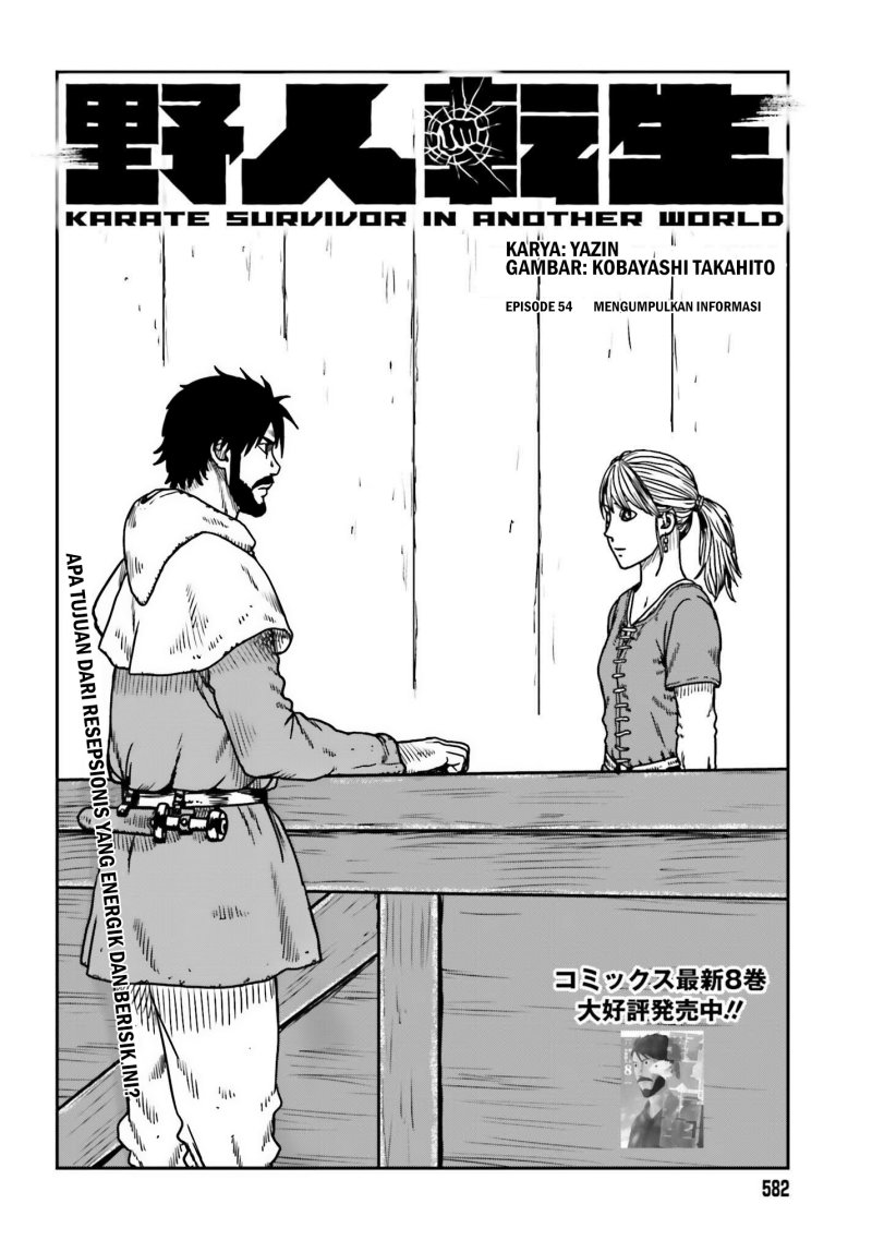 Yajin Tensei: Karate Survivor in Another World