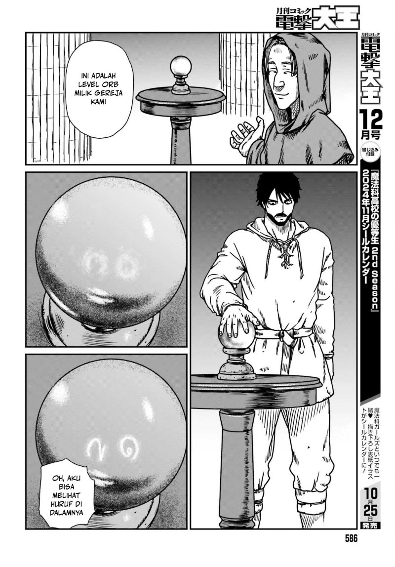 Yajin Tensei: Karate Survivor in Another World