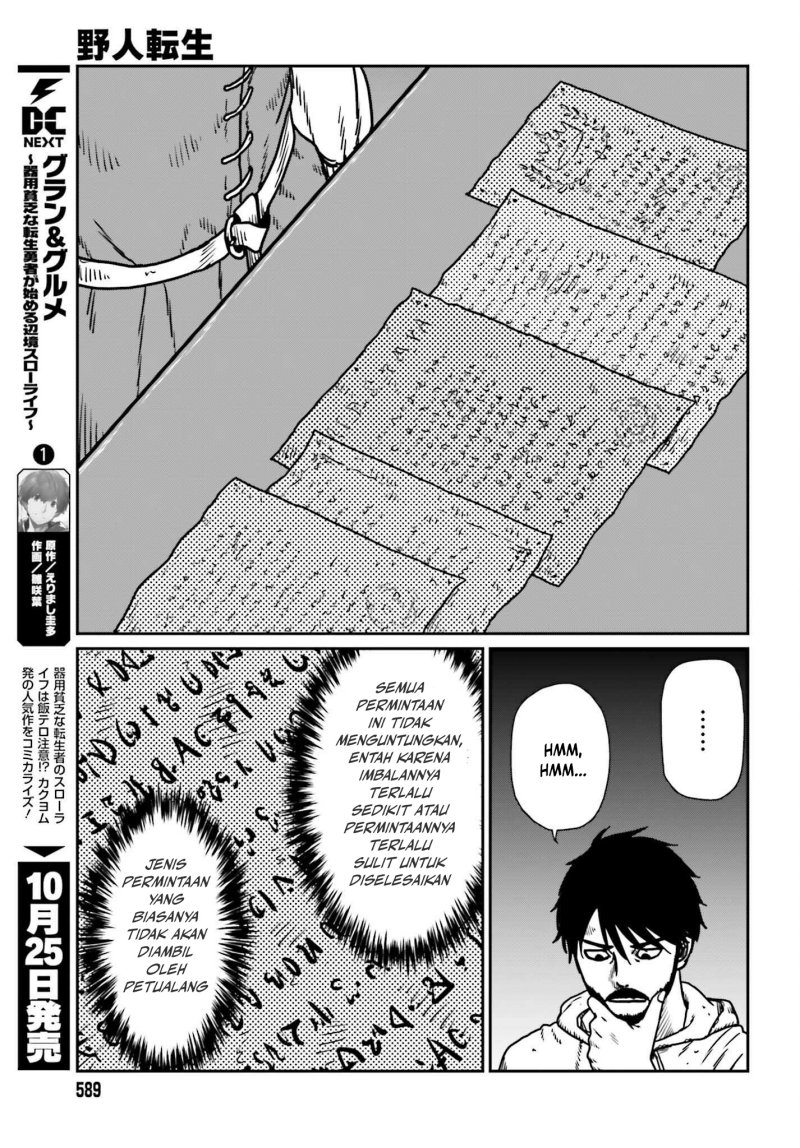 Yajin Tensei: Karate Survivor in Another World