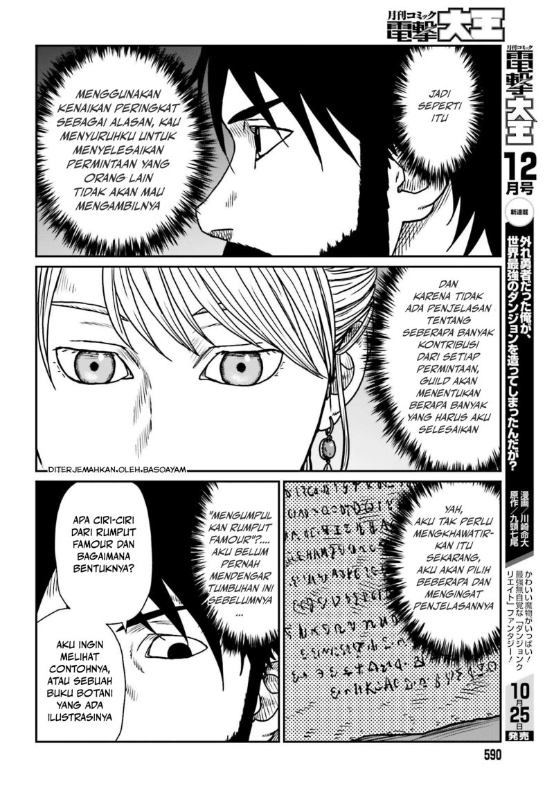 Yajin Tensei: Karate Survivor in Another World
