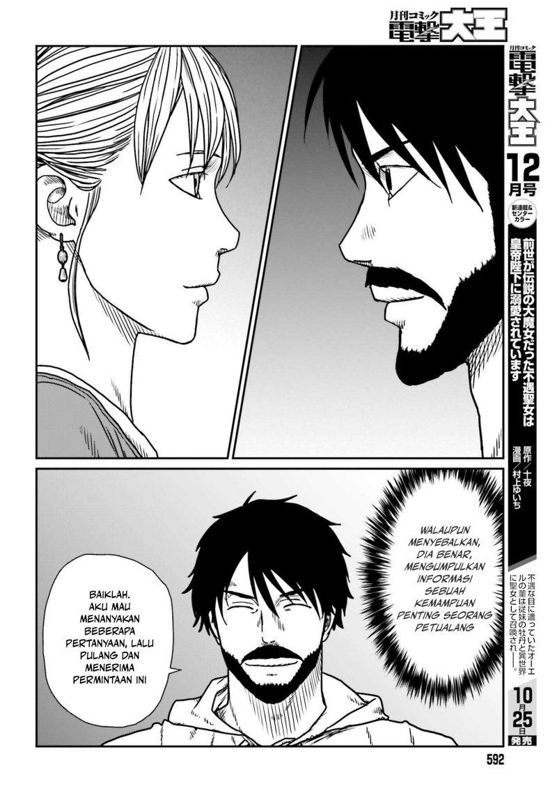 Yajin Tensei: Karate Survivor in Another World
