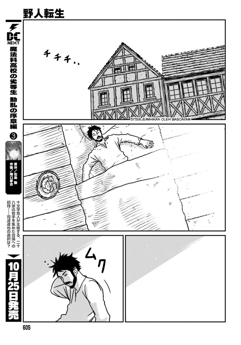 Yajin Tensei: Karate Survivor in Another World