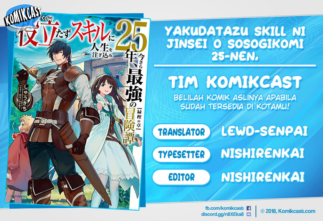Yakudatazu Skill ni Jinsei o Sosogikomi 25-nen, Imasara Saikyou no Boukentan Midori Kashi no Akira