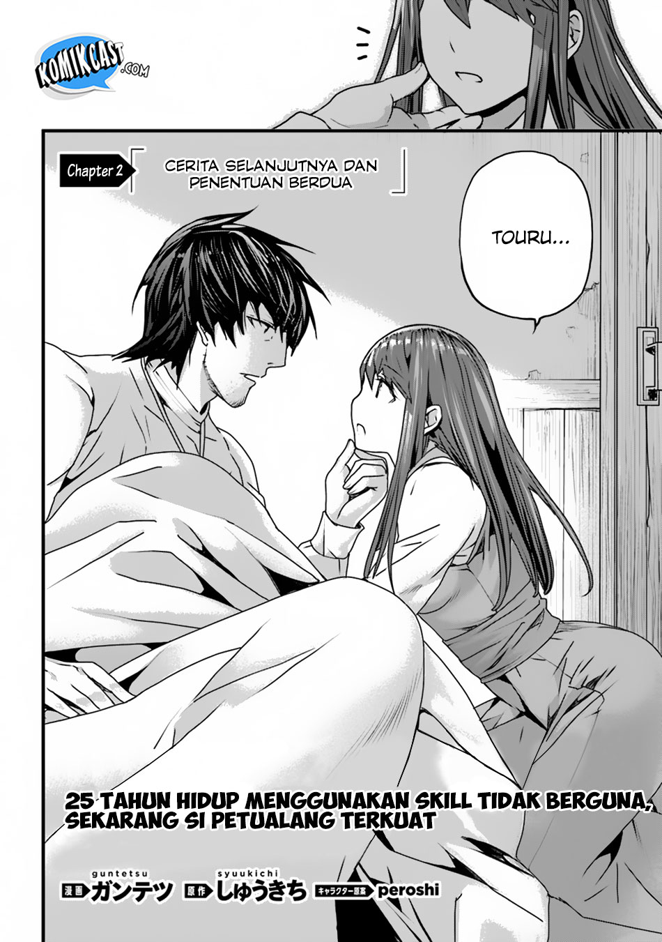 Yakudatazu Skill ni Jinsei o Sosogikomi 25-nen, Imasara Saikyou no Boukentan Midori Kashi no Akira