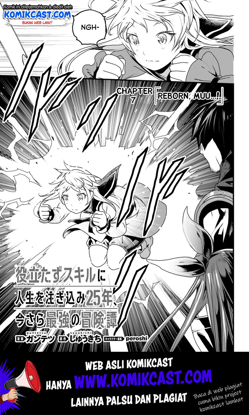 Yakudatazu Skill ni Jinsei o Sosogikomi 25-nen, Imasara Saikyou no Boukentan Midori Kashi no Akira