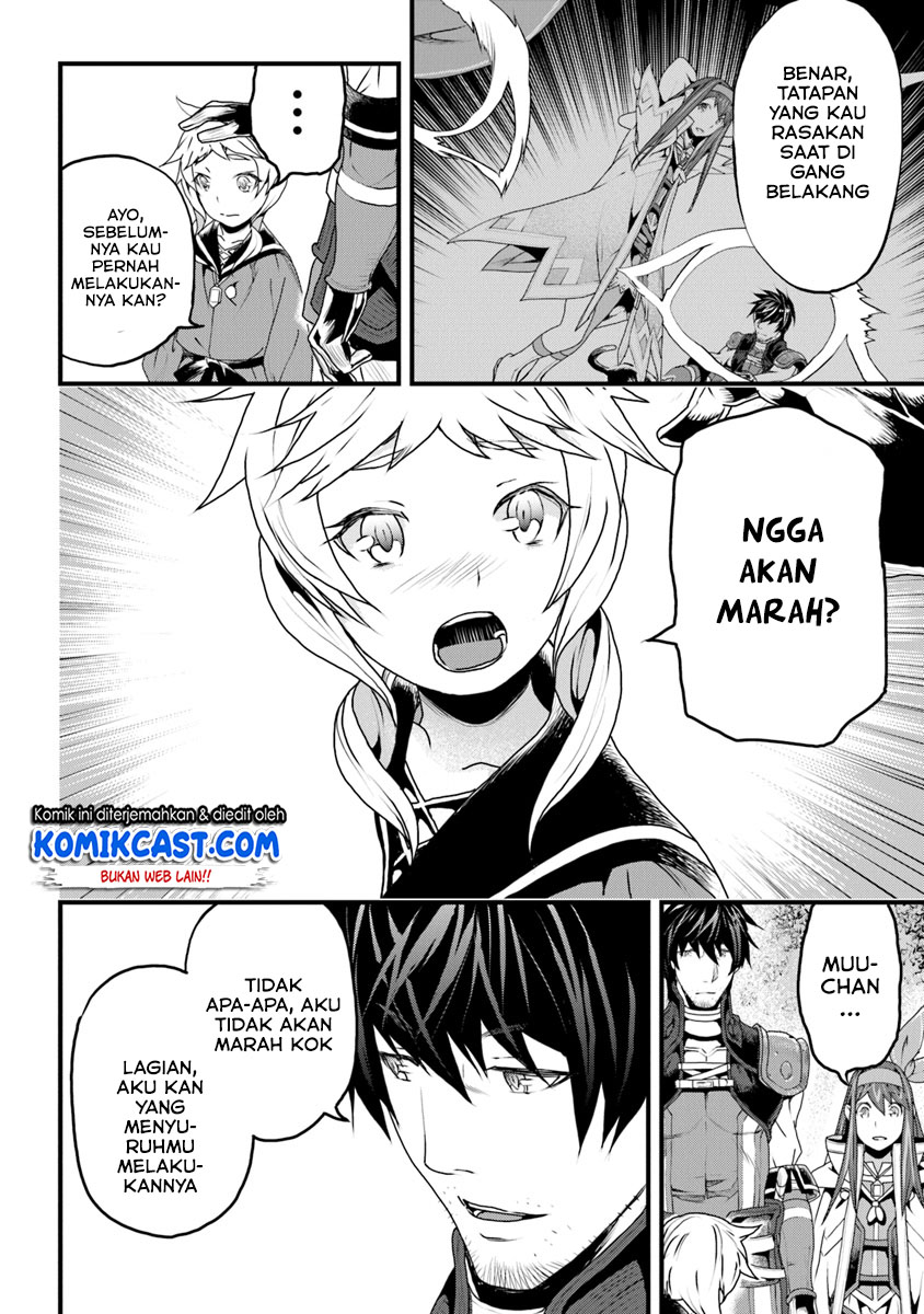 Yakudatazu Skill ni Jinsei o Sosogikomi 25-nen, Imasara Saikyou no Boukentan Midori Kashi no Akira