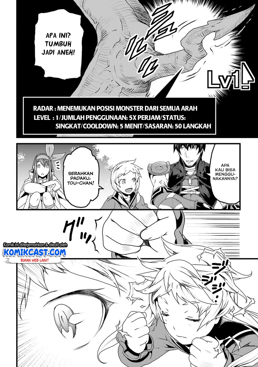 Yakudatazu Skill ni Jinsei o Sosogikomi 25-nen, Imasara Saikyou no Boukentan Midori Kashi no Akira