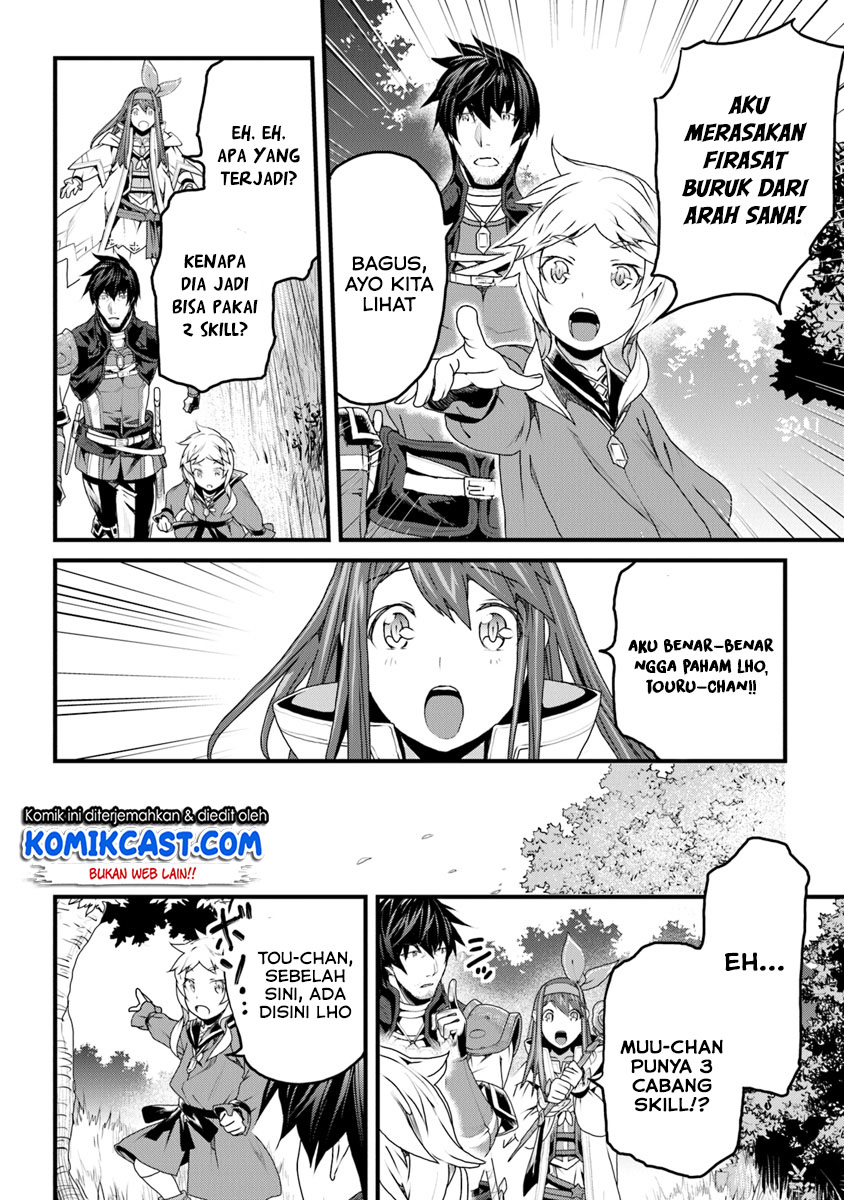 Yakudatazu Skill ni Jinsei o Sosogikomi 25-nen, Imasara Saikyou no Boukentan Midori Kashi no Akira