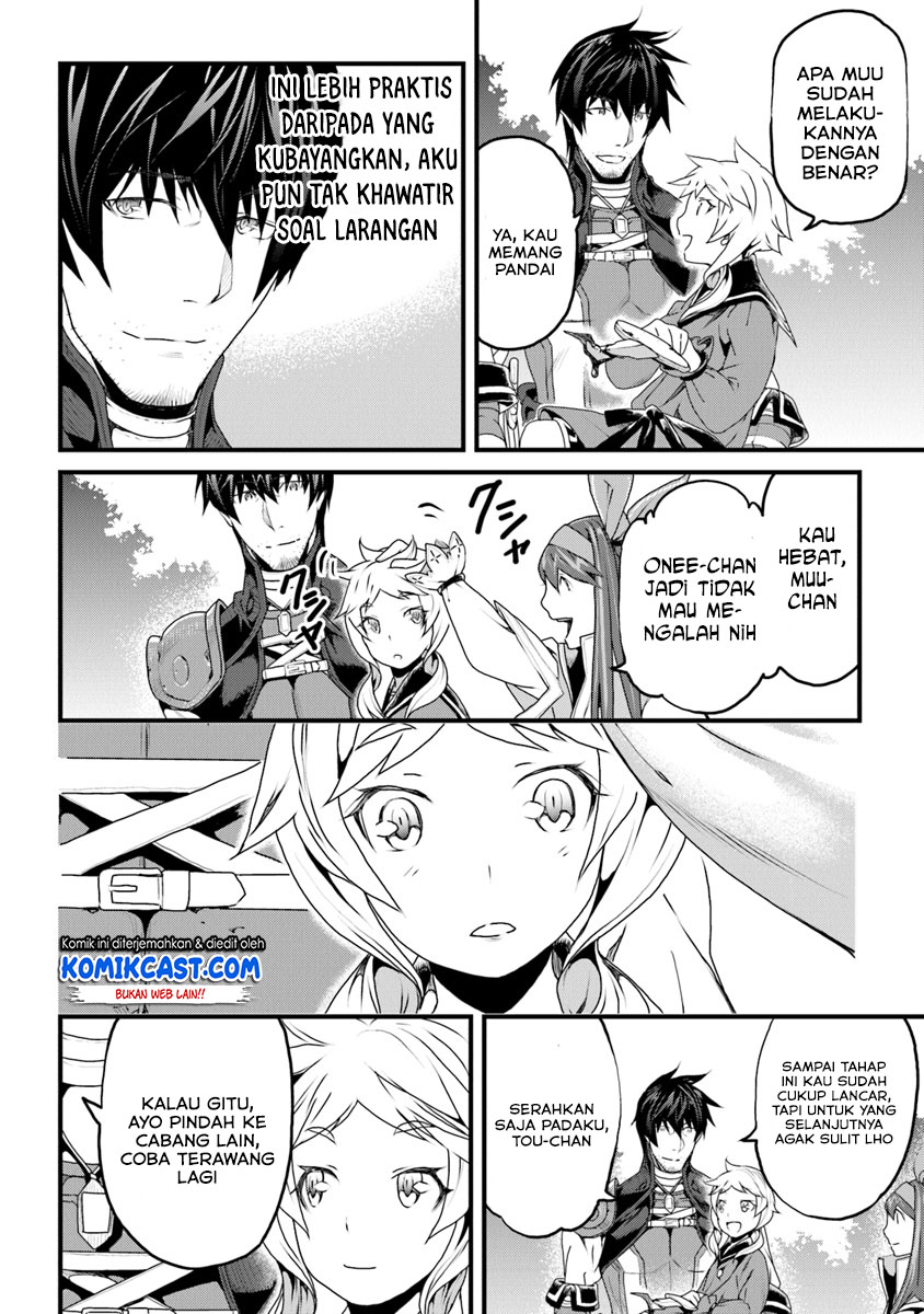 Yakudatazu Skill ni Jinsei o Sosogikomi 25-nen, Imasara Saikyou no Boukentan Midori Kashi no Akira