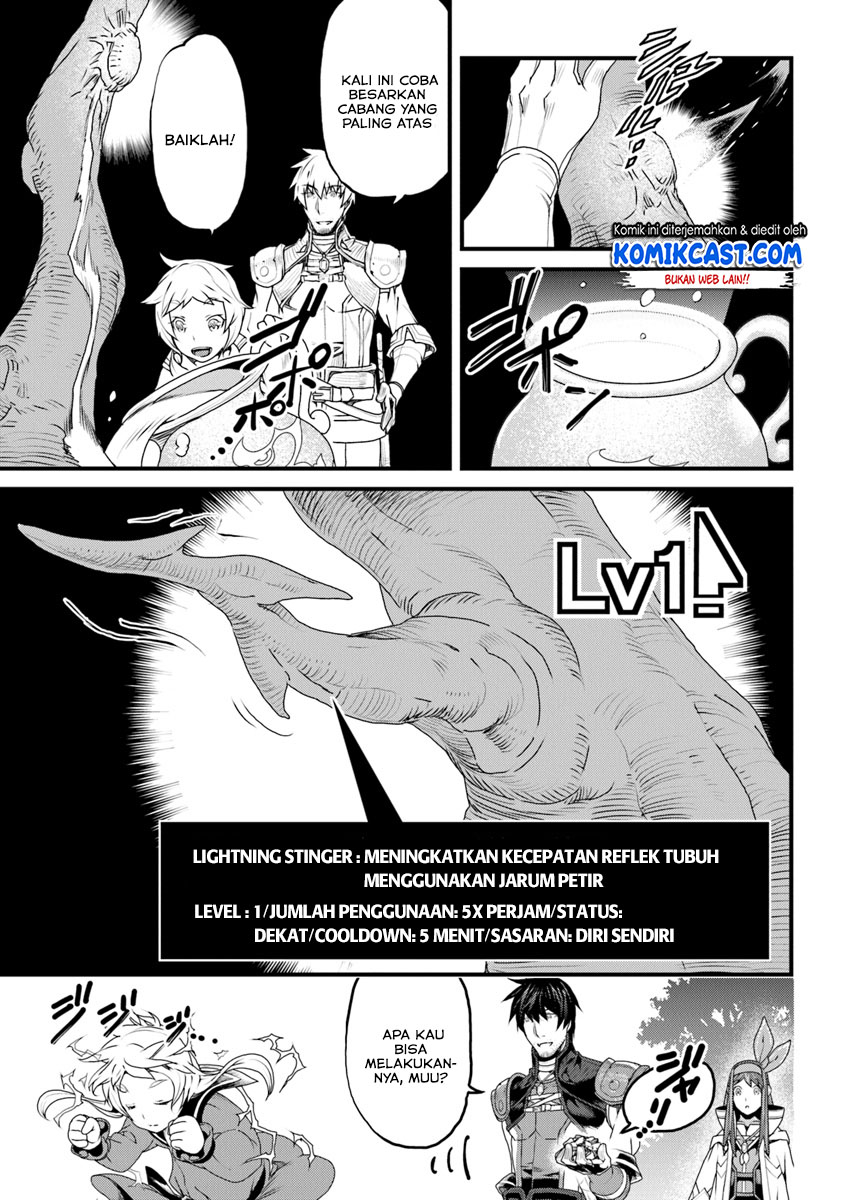 Yakudatazu Skill ni Jinsei o Sosogikomi 25-nen, Imasara Saikyou no Boukentan Midori Kashi no Akira
