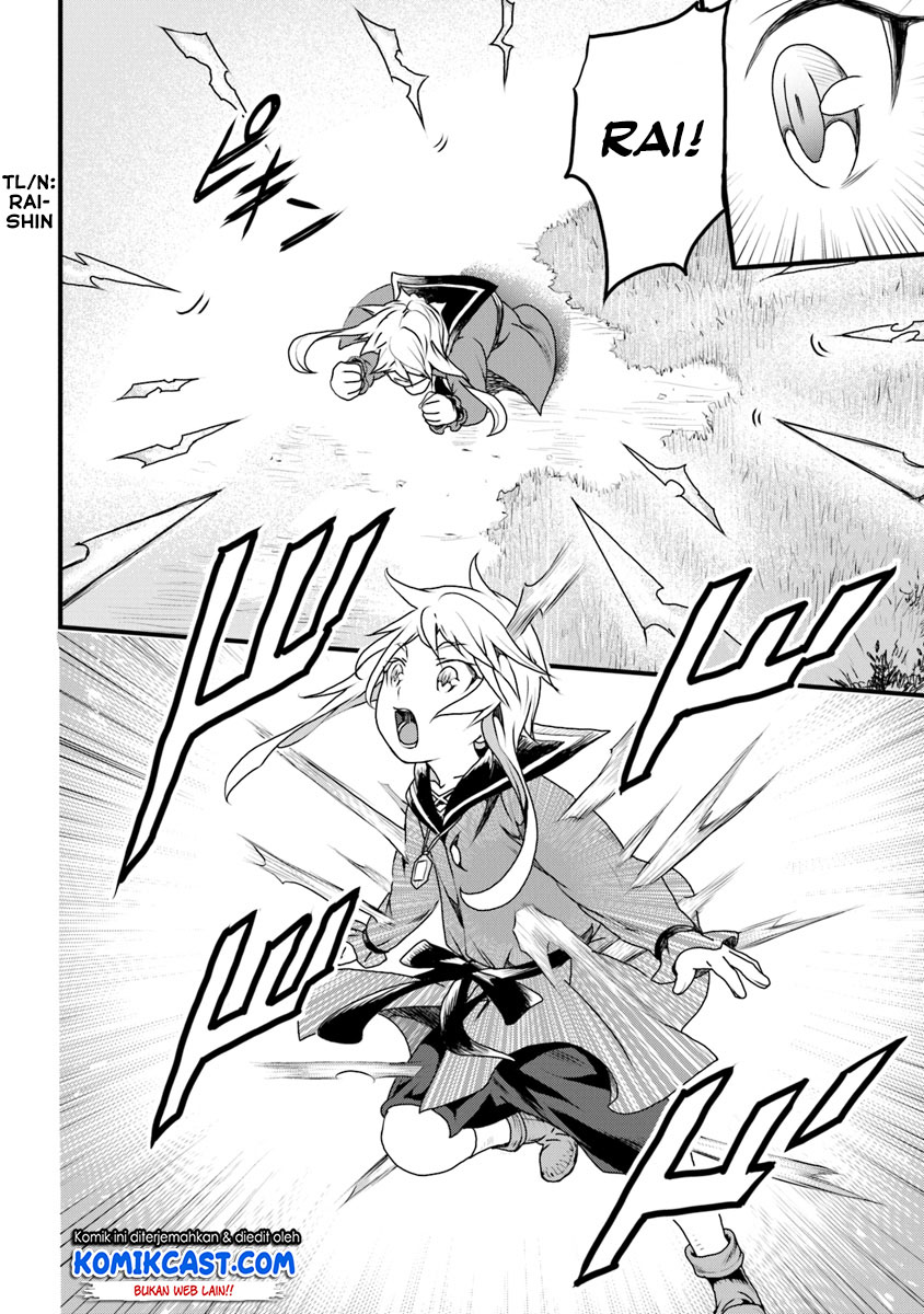 Yakudatazu Skill ni Jinsei o Sosogikomi 25-nen, Imasara Saikyou no Boukentan Midori Kashi no Akira