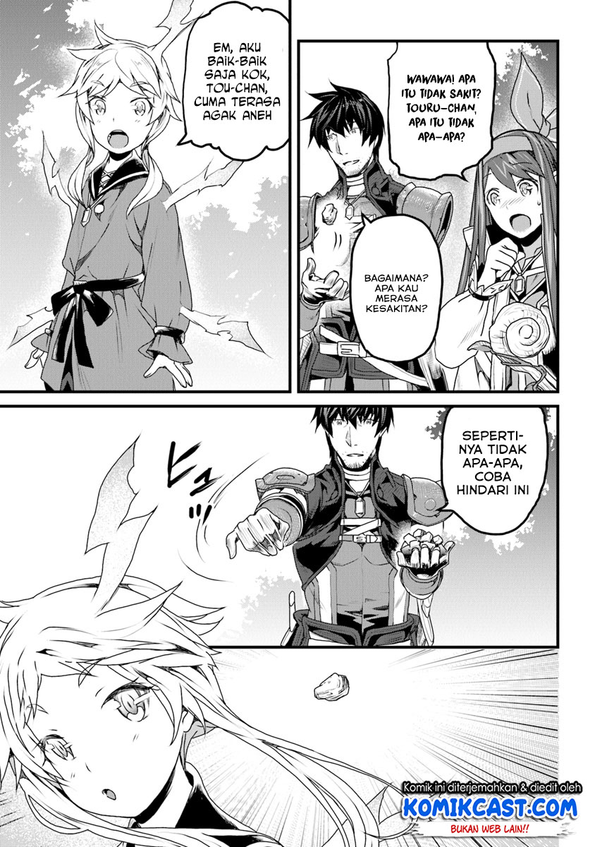 Yakudatazu Skill ni Jinsei o Sosogikomi 25-nen, Imasara Saikyou no Boukentan Midori Kashi no Akira