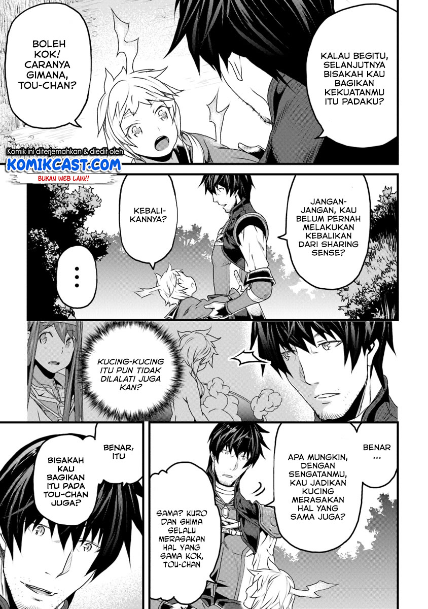 Yakudatazu Skill ni Jinsei o Sosogikomi 25-nen, Imasara Saikyou no Boukentan Midori Kashi no Akira