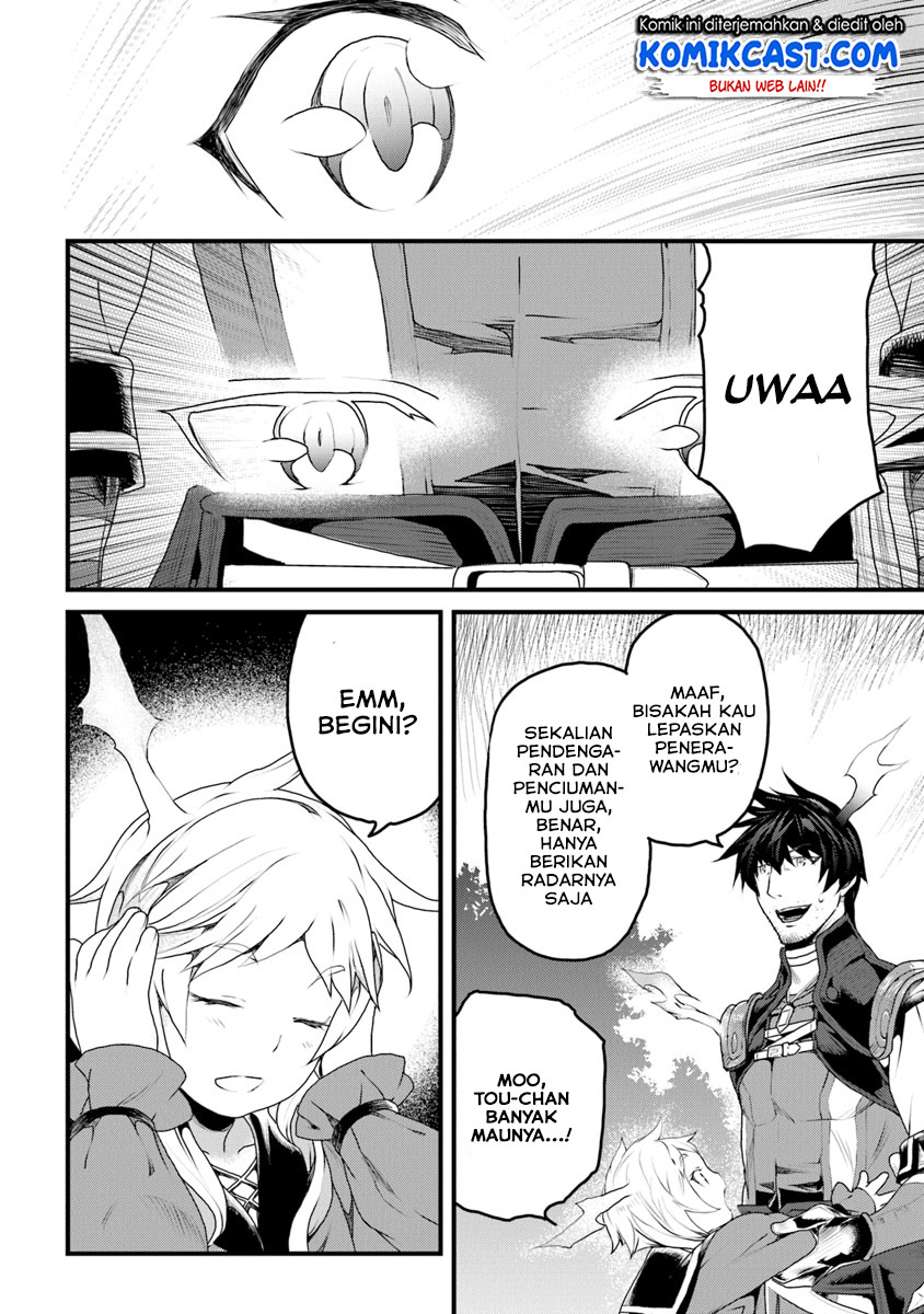 Yakudatazu Skill ni Jinsei o Sosogikomi 25-nen, Imasara Saikyou no Boukentan Midori Kashi no Akira