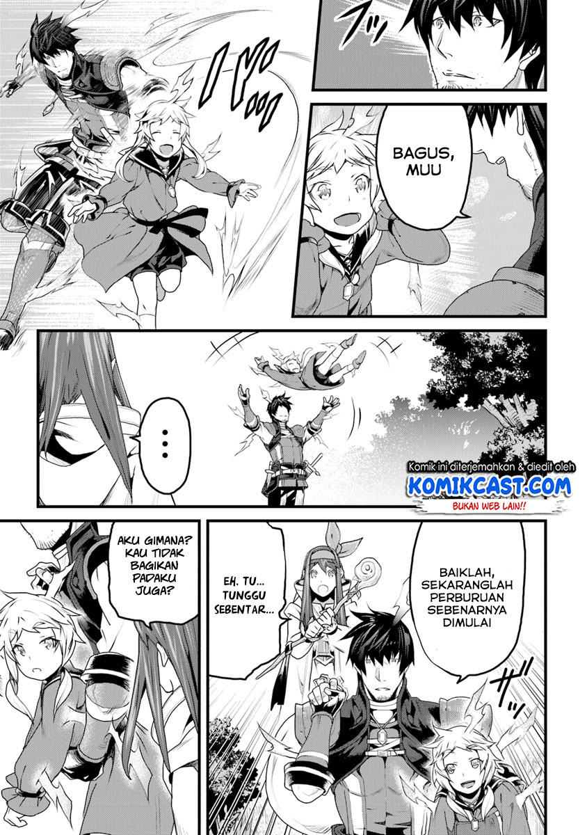 Yakudatazu Skill ni Jinsei o Sosogikomi 25-nen, Imasara Saikyou no Boukentan Midori Kashi no Akira