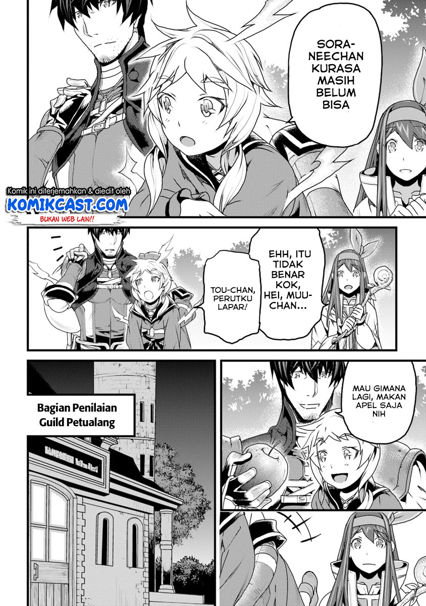 Yakudatazu Skill ni Jinsei o Sosogikomi 25-nen, Imasara Saikyou no Boukentan Midori Kashi no Akira