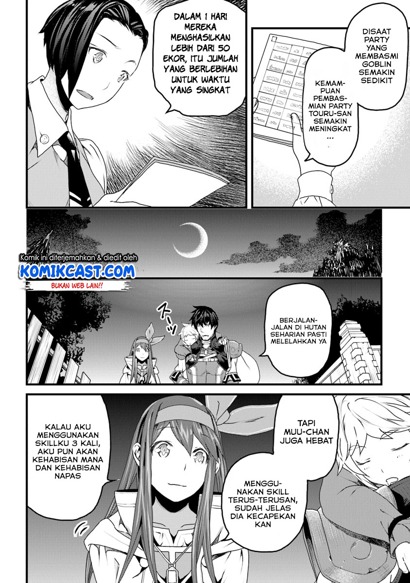 Yakudatazu Skill ni Jinsei o Sosogikomi 25-nen, Imasara Saikyou no Boukentan Midori Kashi no Akira