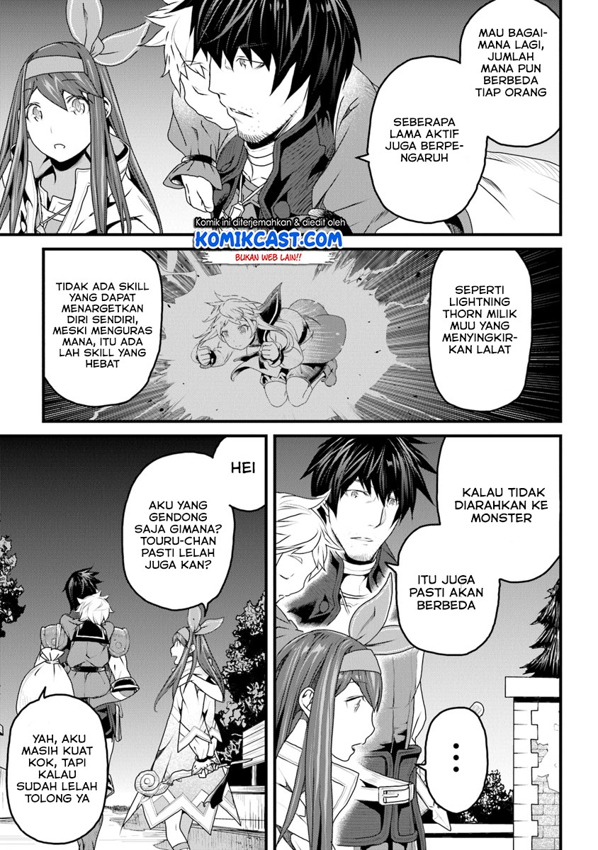 Yakudatazu Skill ni Jinsei o Sosogikomi 25-nen, Imasara Saikyou no Boukentan Midori Kashi no Akira