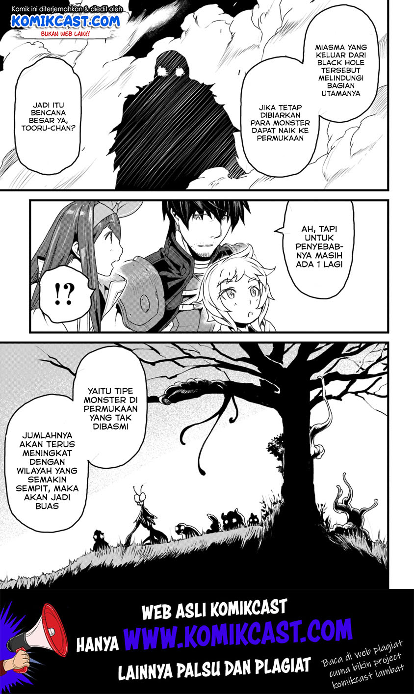 Yakudatazu Skill ni Jinsei o Sosogikomi 25-nen, Imasara Saikyou no Boukentan Midori Kashi no Akira