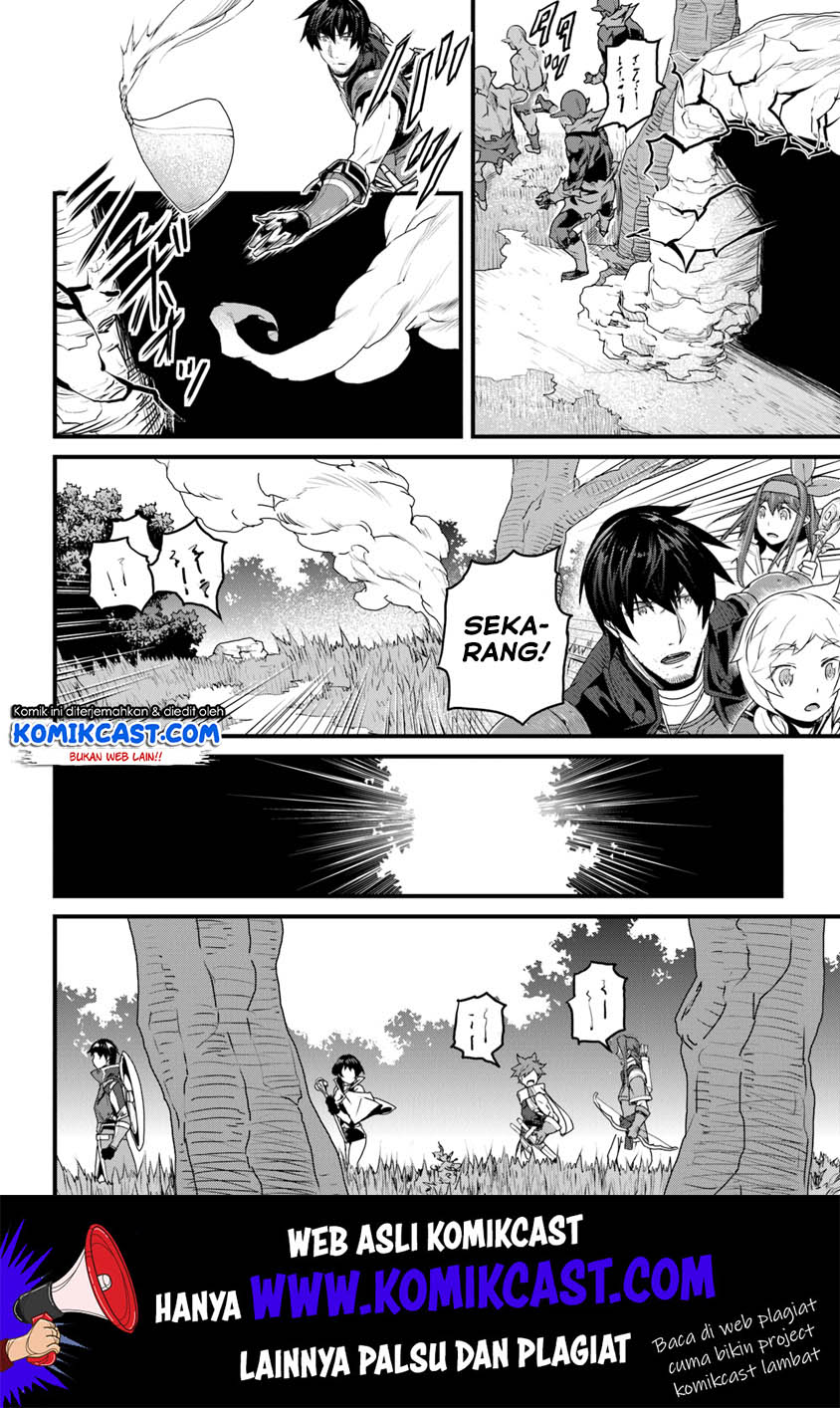 Yakudatazu Skill ni Jinsei o Sosogikomi 25-nen, Imasara Saikyou no Boukentan Midori Kashi no Akira