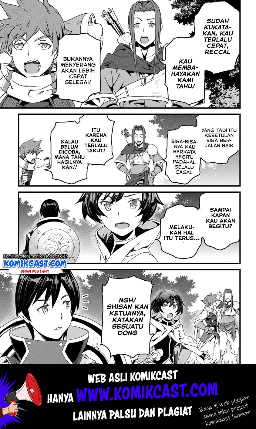 Yakudatazu Skill ni Jinsei o Sosogikomi 25-nen, Imasara Saikyou no Boukentan Midori Kashi no Akira