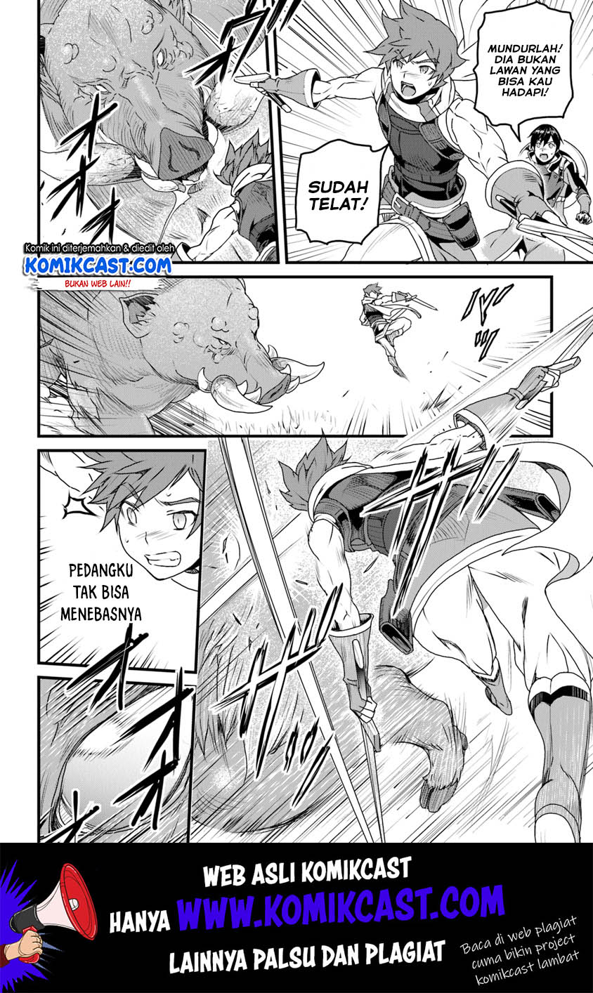 Yakudatazu Skill ni Jinsei o Sosogikomi 25-nen, Imasara Saikyou no Boukentan Midori Kashi no Akira