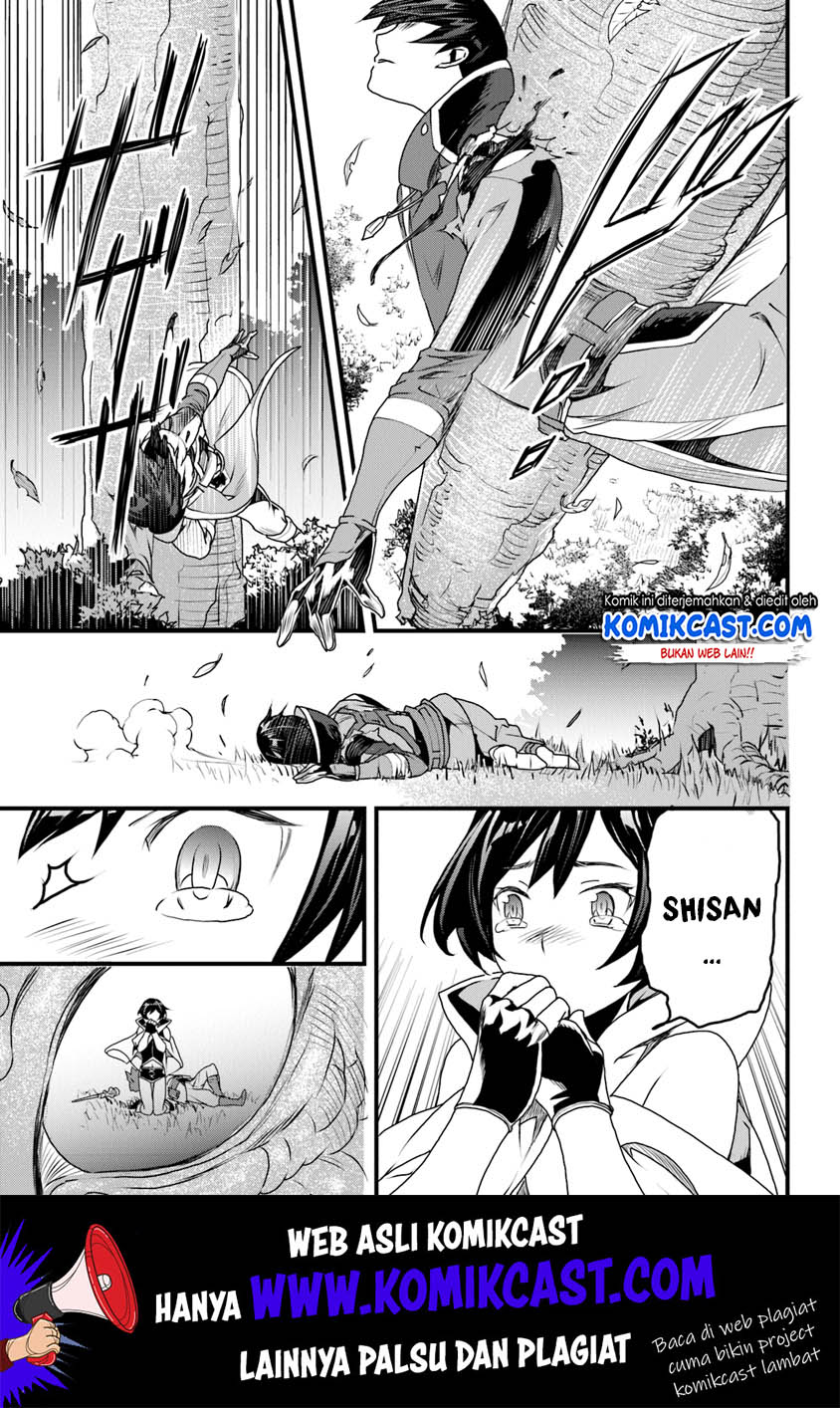Yakudatazu Skill ni Jinsei o Sosogikomi 25-nen, Imasara Saikyou no Boukentan Midori Kashi no Akira